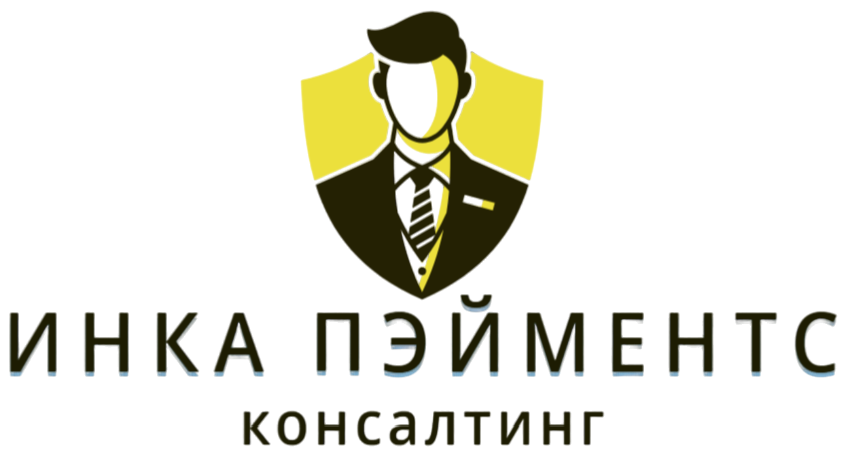 ИНКА ПЭЙМЕНТС